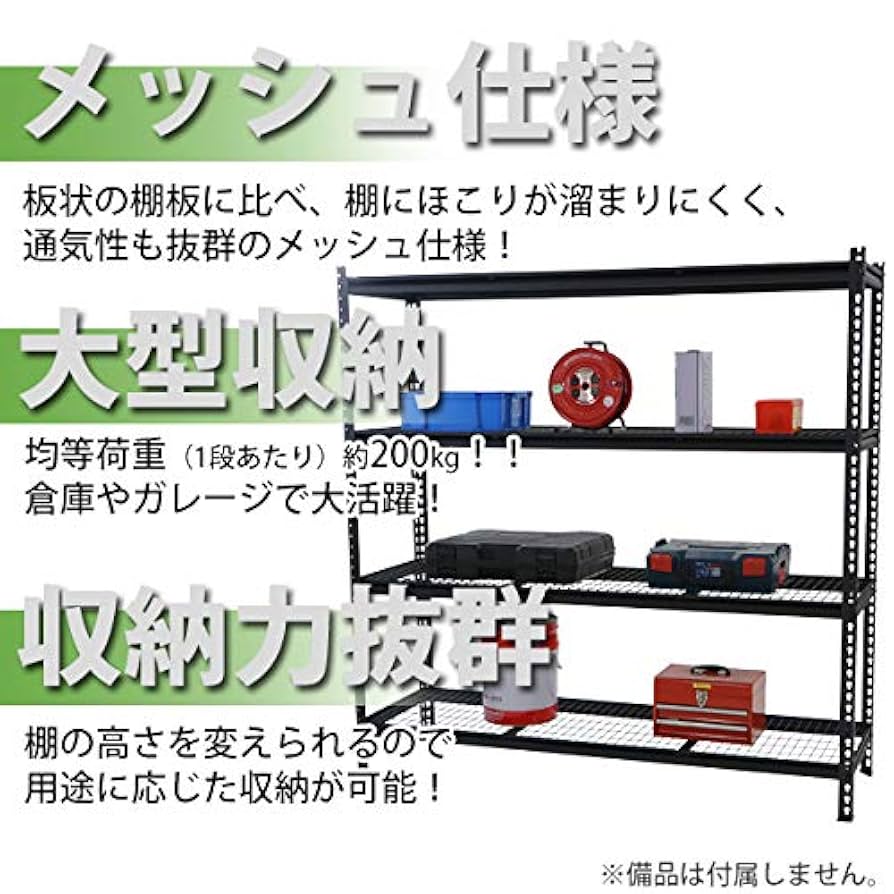 黒い金属製収納ラック 4段 3バスケット付き 黒い金属製収納ラック 4段 3バスケット付き